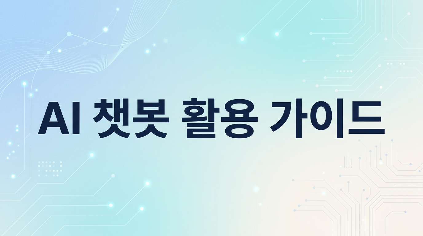 ChatGPT Plus vs Claude Pro 비교 후기 (2026년 4월 직접 사용)